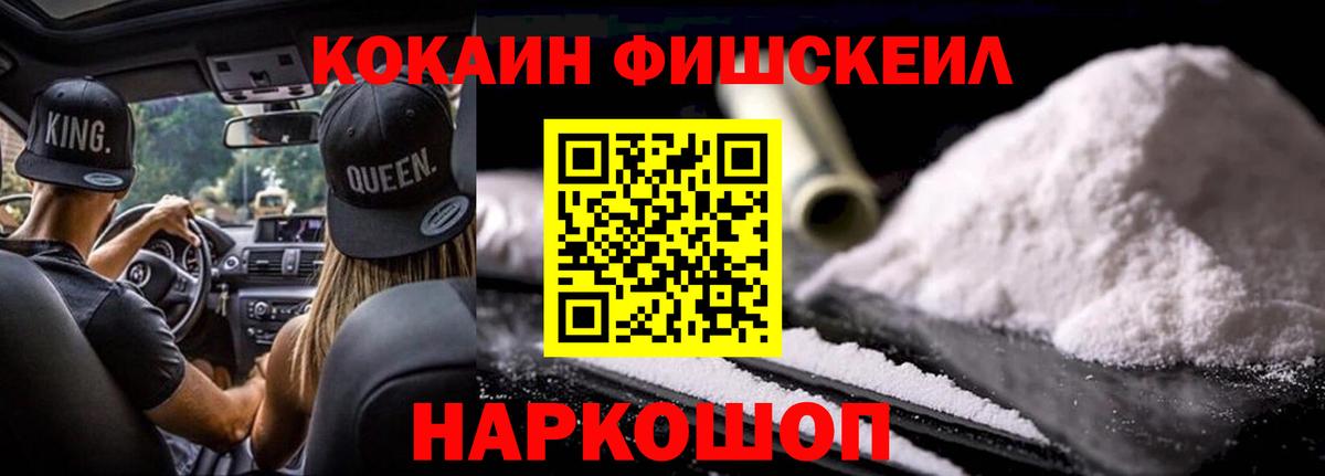 COCAIN Columbia Миасс