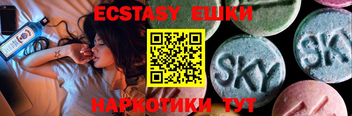 Ecstasy mix  Ecstasy бентли  Миасс  Экстази  Вход с VPN 