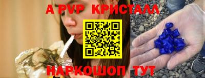mdpv Тулун