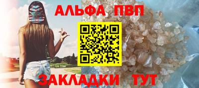 прущие грибы Тула