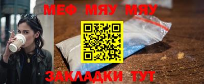 гашишное масло Туймазы