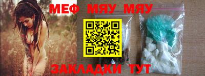 mdpv Тулун