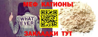 mdpv Тулун