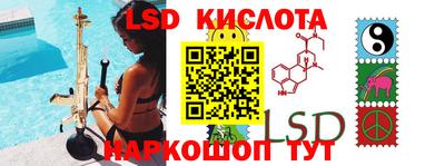 гашишное масло Туймазы