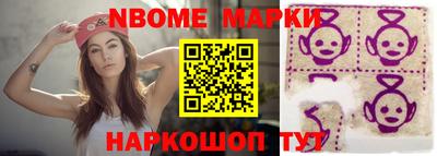 прущие грибы Тула