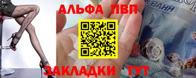 гашишное масло Туймазы