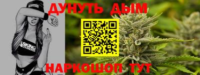 прущие грибы Тула