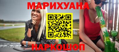 прущие грибы Тула