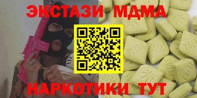 mdpv Тулун