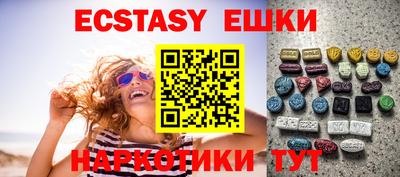 прущие грибы Тула