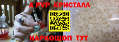 прущие грибы Тула