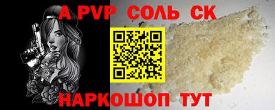 гашишное масло Туймазы