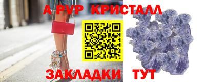 mdpv Тулун
