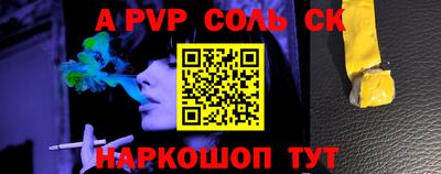 прущие грибы Тула