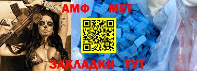 прущие грибы Тула