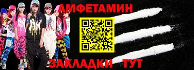 гашишное масло Туймазы