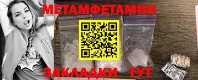 прущие грибы Тула
