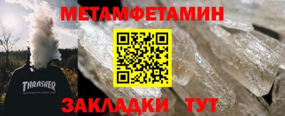 гашишное масло Туймазы