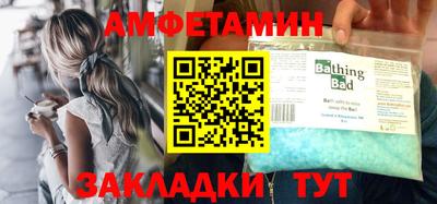 mdpv Тулун