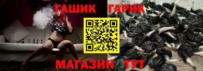 гашишное масло Туймазы