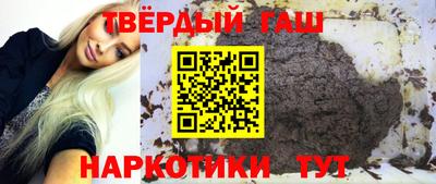 гашишное масло Туймазы