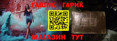 прущие грибы Тула