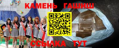 гашишное масло Туймазы
