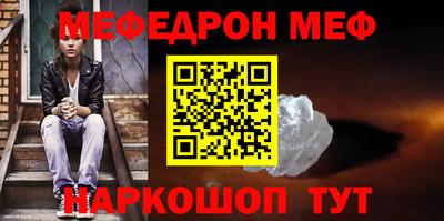 гашишное масло Туймазы