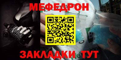 mdpv Тулун