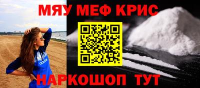 mdpv Тулун