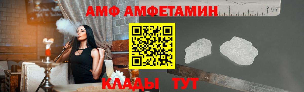 МЕТАМФЕТАМИН Methamphetamine Миасс