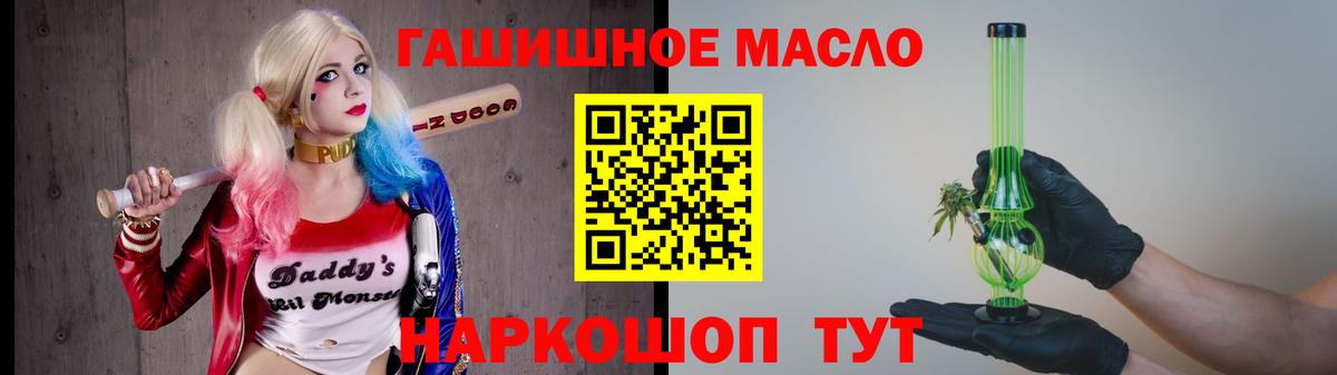Дистиллят ТГК концентрат  ТГК Wax  Миасс  Вход с VPN 