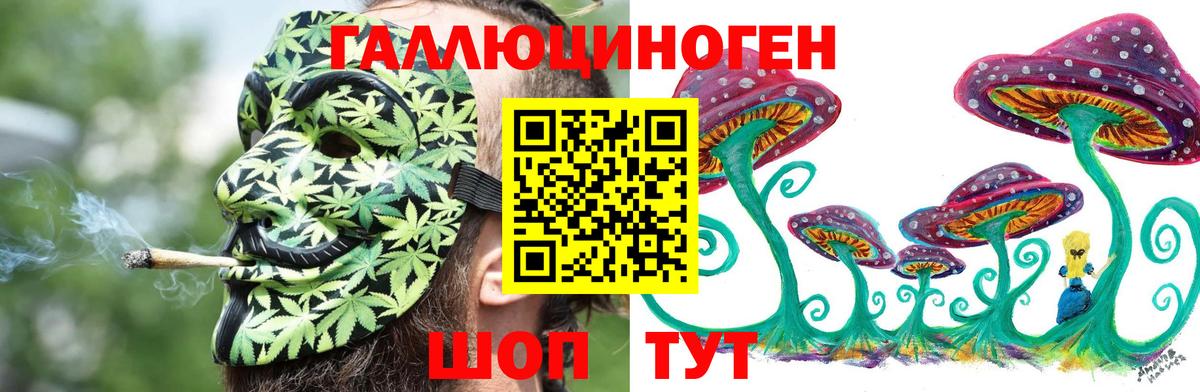 Псилоцибиновые грибы Magic Shrooms Миасс