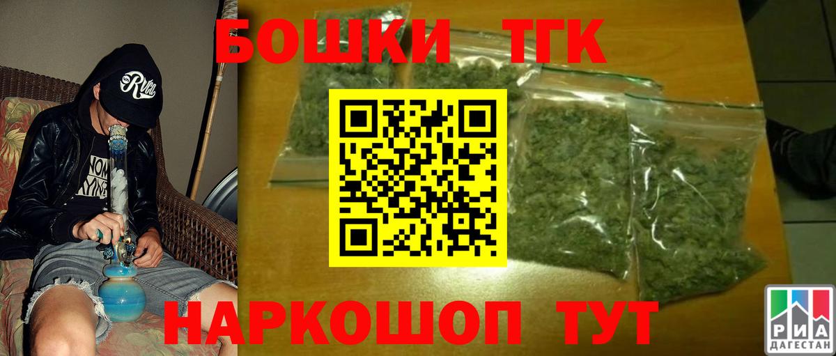 Миасс  Канабис THC 21%  Шишки марихуана гибрид  Вход с VPN  Бошки Шишки план  Шишки марихуана тримм 