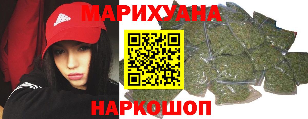 Бошки марихуана план Миасс